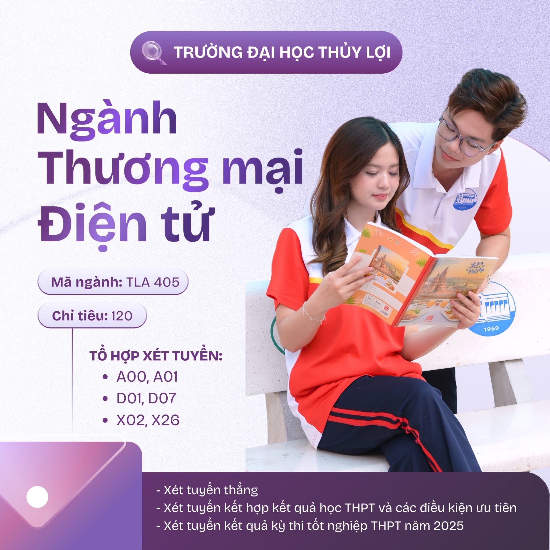ngành thương mại điện tử